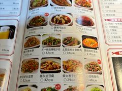 -贺庄·活鱼馆(珠吉路店)