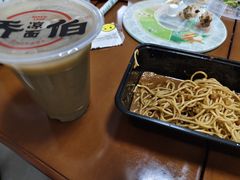 -乔伯凉面(白沙路店)