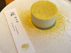 -元古雲境(南京万象天地店)