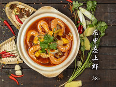 花甲恋上虾-玛町精致餐酒吧(大众巷店)