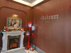 -马克西姆俄罗斯餐厅(通亚街店)