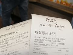 -85度C(厦门中华城新店)