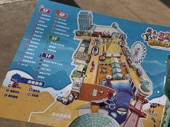 -江南环球港