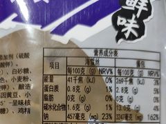 -AEON永旺(东方宝泰店)