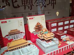 -上海世纪汇广场