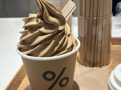 -% Arabica阿拉比卡咖啡(前滩太古里店)
