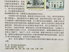 -中国工商银行(湛江第一支行)