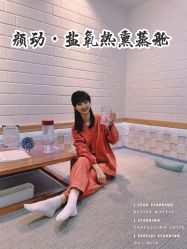 -颜动养生馆·智能艾灸·专业推拿·盐蒸