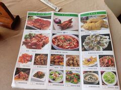 菜单-华源餐厅·海鲜大排档(日月贝店)