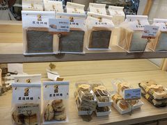 -匠造烘焙(上海湾店)