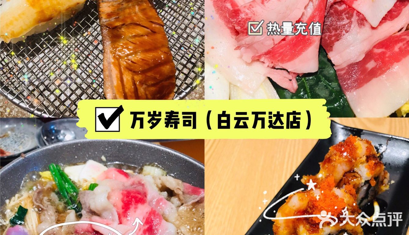 🔥人均80+｜吃到扶墙出，菜品性价比高，适合工作餐朋友聚会等