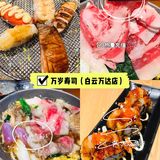 🔥人均80+｜吃到扶墙出，菜品性价比高，适合工作餐朋友聚会等