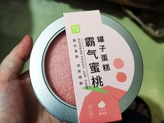-奈雪的茶(凯德新都心店)