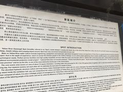 -黄河小浪底水利枢纽风景区
