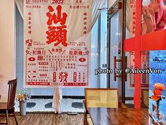 -小银家日式简餐(中信丹阳花园店)