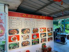 大堂-大岗仙庙烧鸡(花东店)