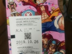 -东京塔海贼王主题公园