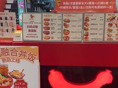 -Eckl’s爱氏热狗(猫街店)