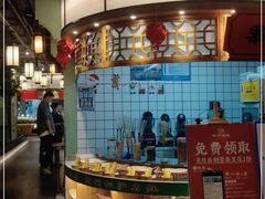 -松沪名灶·豆浆鱼头·新上海菜(飞航吾悦广场店)
