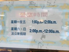 -晶晶甜品(发昌大厦店)