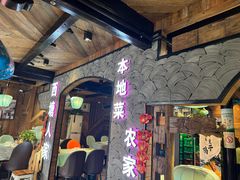 -西塘人家•黑金冠本地好店