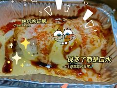 黄金酱焗虾卷-鱼跃料理(步步高店)