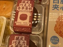 -好利来(十里河店)