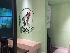 -鹤茶野所(上海首店)