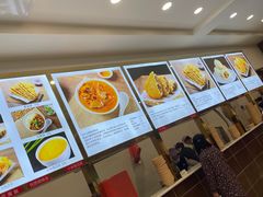 -方中山胡辣汤(成都首店)