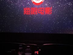 -CGV影城(广州K11店)