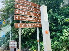 -古龙峡漂流