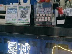 -茶救星球·蔬果茶(福田水围店)