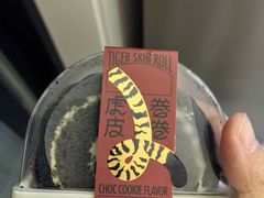 -好利来(熙地港店)