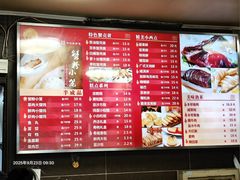 -王家沙点心店(西康路店)