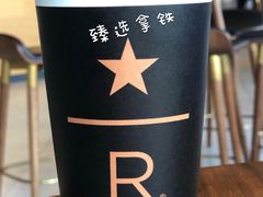 -星巴克臻选(郑州国贸360广场店)