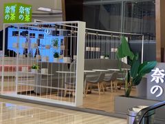 -奈雪的茶(市百一店)