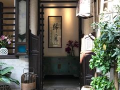 门面-归觅·西关小姐人文艺术馆(荔枝湾店)