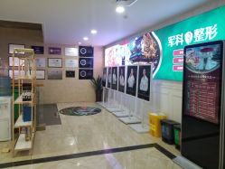 -重庆军科整形美容医院