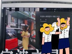 -宁波之星奔驰4S店(海曙店)