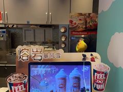 -DQ·蛋糕·冰淇淋(昌平国泰店)