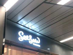 门面-Seesaw Coffee(武商MALL·武广店)