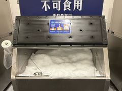 -山姆会员商店(亦庄创意生活广场店)