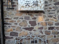 -云端咖啡(山顶教堂店)