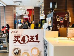 -麦当劳(无锡滨湖万达店)