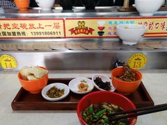 -乡党臊子面(丰庆公园店)