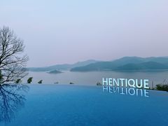 -天目湖涵田半山温泉