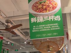 -味福记·江西小炒·南昌小吃(青山湖万达店)