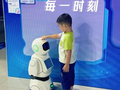 -中国杭州低碳科技馆