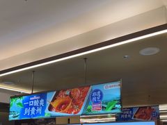 -海底捞火锅(振华广场生日主题店)