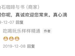 -房角石咖啡与书(吉大南校店)